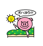 トンくんの生活。（個別スタンプ：37）