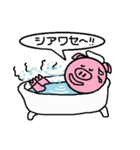 トンくんの生活。（個別スタンプ：40）