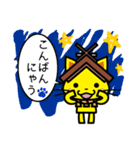 しまねっこ☆（個別スタンプ：3）