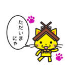 しまねっこ☆（個別スタンプ：5）