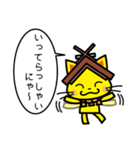 しまねっこ☆（個別スタンプ：6）