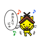 しまねっこ☆（個別スタンプ：7）