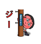 昭和のながぐつ王子（個別スタンプ：15）