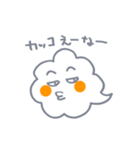 今日の出雲の雲（個別スタンプ：9）