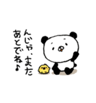 てんこぱん2（個別スタンプ：6）