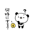 てんこぱん2（個別スタンプ：13）