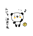 てんこぱん2（個別スタンプ：21）