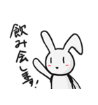 ウサカメ（個別スタンプ：1）