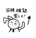 ウサカメ（個別スタンプ：2）