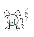 ウサカメ（個別スタンプ：4）