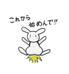 ウサカメ（個別スタンプ：5）