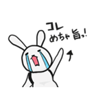 ウサカメ（個別スタンプ：13）