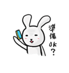 ウサカメ（個別スタンプ：14）