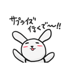 ウサカメ（個別スタンプ：16）