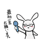 ウサカメ（個別スタンプ：17）