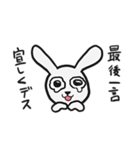 ウサカメ（個別スタンプ：18）