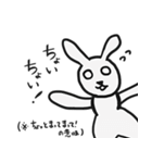 ウサカメ（個別スタンプ：31）