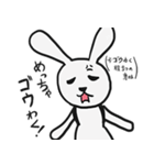 ウサカメ（個別スタンプ：33）