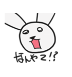 ウサカメ（個別スタンプ：35）