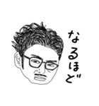 ボナセーラおじさんと愉快な仲間たち（個別スタンプ：16）