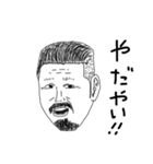 ボナセーラおじさんと愉快な仲間たち（個別スタンプ：24）