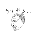 ボナセーラおじさんと愉快な仲間たち（個別スタンプ：26）