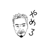ボナセーラおじさんと愉快な仲間たち（個別スタンプ：29）