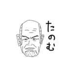 ボナセーラおじさんと愉快な仲間たち（個別スタンプ：35）