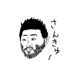 ボナセーラおじさんと愉快な仲間たち（個別スタンプ：39）