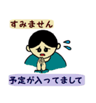 謝罪と感謝、挨拶だらけの日常（個別スタンプ：10）