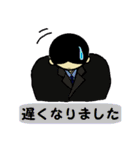 謝罪と感謝、挨拶だらけの日常（個別スタンプ：12）