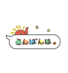 ふきだし（敬語編）（個別スタンプ：3）