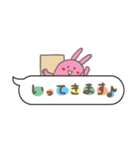 ふきだし（敬語編）（個別スタンプ：6）