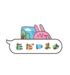 ふきだし（敬語編）（個別スタンプ：7）