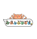 ふきだし（敬語編）（個別スタンプ：17）