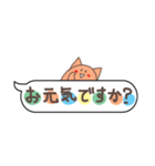 ふきだし（敬語編）（個別スタンプ：18）