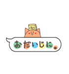 ふきだし（敬語編）（個別スタンプ：20）