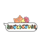 ふきだし（敬語編）（個別スタンプ：21）