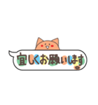 ふきだし（敬語編）（個別スタンプ：23）