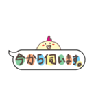 ふきだし（敬語編）（個別スタンプ：27）