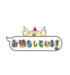 ふきだし（敬語編）（個別スタンプ：28）