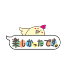 ふきだし（敬語編）（個別スタンプ：32）