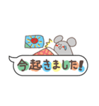 ふきだし（敬語編）（個別スタンプ：33）