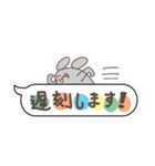 ふきだし（敬語編）（個別スタンプ：34）