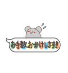 ふきだし（敬語編）（個別スタンプ：36）