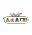 ふきだし（敬語編）（個別スタンプ：38）