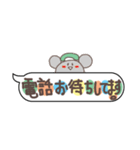 ふきだし（敬語編）（個別スタンプ：39）