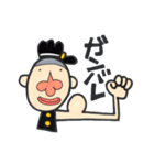 まなぶ君（個別スタンプ：21）