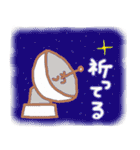 ひさまる宇宙局（個別スタンプ：24）