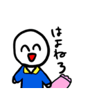 ぶっちゃけ太郎（個別スタンプ：8）